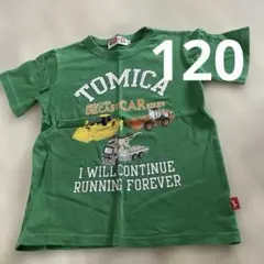 EDWIN × TOMICA Tシャツ 120サイズ グリーン