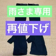 2025年最新】グラントイーワンズ アームカバーの人気アイテム