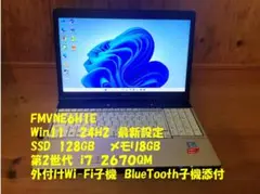FMVNE6H1E Windows 11 ノートPC i7-2670QM　FHD