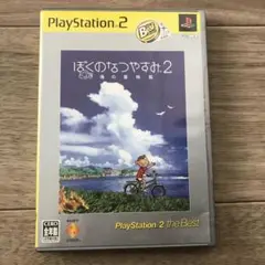 Best版 ぼくのなつやすみ2 海の冒険篇