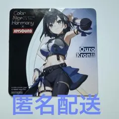ホロライブ　6th fes コースター　オーロ•クロニー