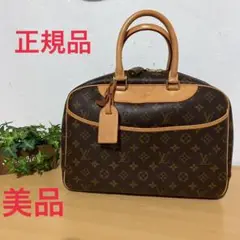 【ベタつき無し】ルイヴィトン モノグラム ハンドバッグ ドーヴィル 保存袋付き