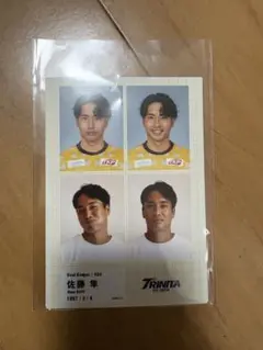 大分トリニータ ビンゴ フォト 写真 佐藤隼 選手 24番 Jリーグ