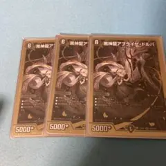 2025年最新】アブライゼ 金の人気アイテム - メルカリ