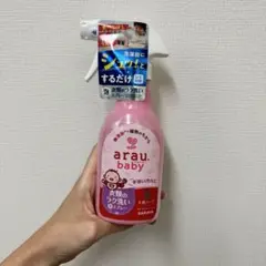 arau baby 洗浄・消臭スプレー ピンク