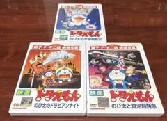 映画ドラえもん第2,11,17作 3巻セット dvd