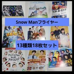 Snow Manフライヤー