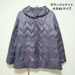 ローザスクラブ ダウン ジャケット キルティング コート 大きいサイズ