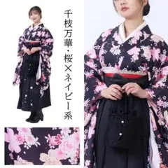Item thumbnail for item d8064407-6274-4457-a737-d5ee5aa09ae8