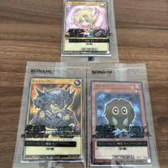 遊戯王カード　3枚セット　セブンイレブン