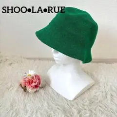 ⭐️新品未使用⭐️シューラルー バケットハット　バケハ　グリーン　緑　ブークレー