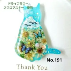 レジン　猫　ヘアゴム　ブローチ　ポニーフック　No.191