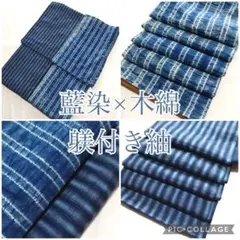 夏のセール30000円→20000円　越後紺仁工房　片貝木綿　絞り藍色　証紙つき 夏のセール30000円→20000円 越後紺仁工房 片貝木綿 絞り藍色