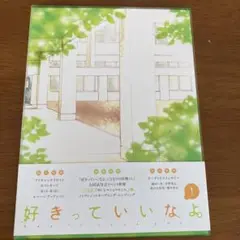 Item thumbnail for item 84f3e6c8-83b5-42df-8490-ebc3e3a1b765