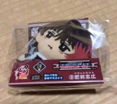 E賞　ぬいぐるみ　まめマスコット　肥前忠広