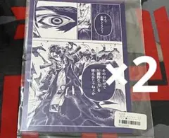 ガチアクタ　ゾディル　くじメイト特典セット