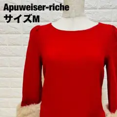 Apuweiser-riche レッド ワンピース M ウエストリボン【391】