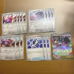 ポケモンカード　メガブレイブ　メガクチートなど合計15枚