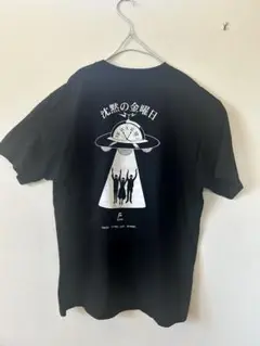 沈黙の金曜日Tシャツ FM フジ　乃木坂46 永島聖羅 中田春奈　アルコ&ピース