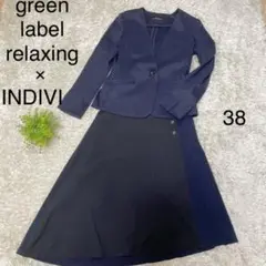 グリーンレーベルリラクシング INDIVI ママスーツ フォーマル 七五三