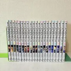 俺だけレベルアップな件　1-21巻　既刊全巻セット