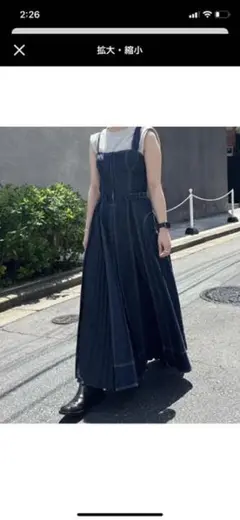 処分セール カーサフラインデニムプリーツロングスカート