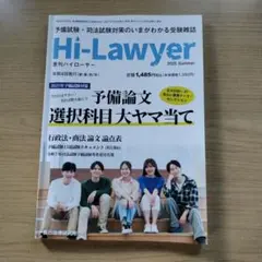 Item thumbnail for item 3f384bda-1847-450f-a701-e6e87fa71801