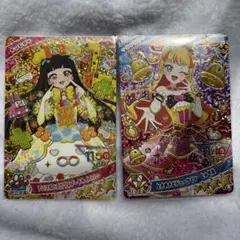 アイプリカード リング3弾