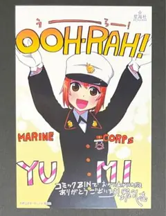 2025年最新】まりんこゆみの人気アイテム - メルカリ