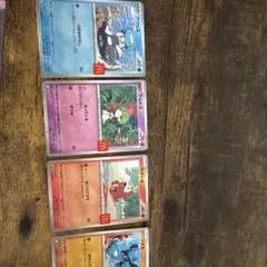 マクド限定ポケモンカード クワッス・ラルトス・ホーダー・リオル セット