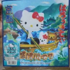 【ご当地キティ】ハローキティ タオル　京都　限定　保津川下り　キティちゃん