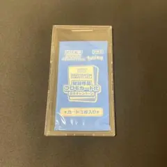 ポケモンカード　プロモカード化　スカーレット＆バイオレット　新品未開封ピカチュウ