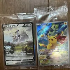 アルセウスV：『Pokémon LEGENDS アルセウス』早期購入特典 PR…