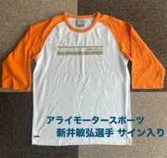 Nike 新井敏弘選手 サイン入り 七分袖シャツ Mサイズ