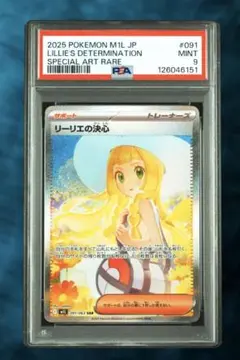 Item thumbnail for item d1364888-81c4-411b-9c51-2cdf3e60ddca