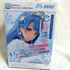 【匿名配送】心音淡雪　VTuberなんだが配信切り忘れたら伝説になってた