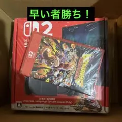Nintendo Switch2本体マリオカートワールド+ドンキーコングバナンザ