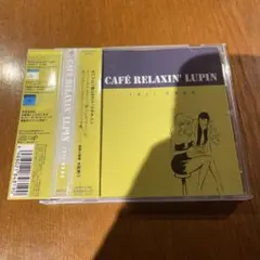CAFE RELAXIN' LUPIN