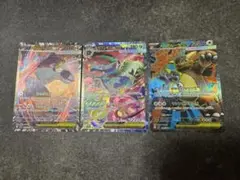 ポケモンカード メガフシギバナex メガラティアスex メガガルーラex