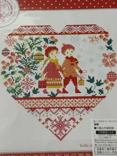 Les Brodeuses Parisiennes Cœur de Noël