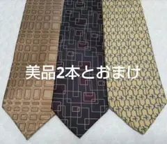 美品　サンローラン ネクタイ２本セット　シルク１００％　一番右はおまけの一本