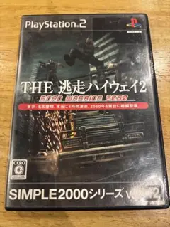 SIMPLE2000シリーズ Vol.112 THE逃走ハイウェイ2 ~ROAD WARRIOR 2050~ PS2]SIMPLE2000シリーズ Vol.112 THE逃走ハイウェイ2 ～ROAD