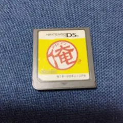メイドイン俺　ニンテンドーDS