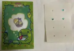 くちぱっち　ミニファイル