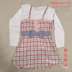 Item thumbnail for item bdfa1010-2746-4554-9464-c9d38e44466a