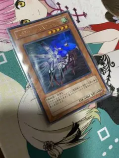 遊戯王　マジック・キャンセラー