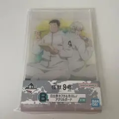 怪獣8号 一番くじ アクリルボード 日比野カフカ＆市川レノ