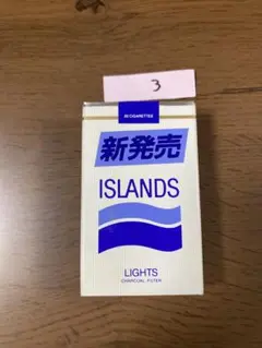 ISLANDS 自販機模型　タバコ　たばこ　昭和レトロ　ステンレス