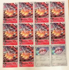 デジモンカード、ポケモンカード 12枚セット