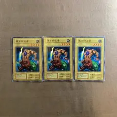 No.14291 遊戯王 魂を狩る者 初期 ブースター BOOSTER